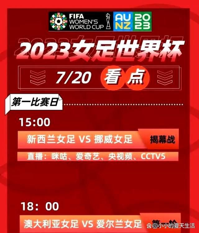 双方首发以及换人信息：尤文首发：1-什琴斯尼、 6-达尼洛、3-布雷默、12-阿莱士-桑德罗（27’4-加蒂）、27-安德烈亚-坎比亚索（68’22-蒂莫西-维阿）、16-麦肯尼、5-洛卡特利、25-拉比奥、11-科斯蒂奇（55’17-伊林）、14-米利克、15-凯南-伊尔迪兹（55’9-弗拉霍维奇）替补未出场：20-米雷蒂、23-平索利奥、24-鲁加尼、36-佩林、41-卡维利亚、43-克雷斯皮、47-博恩德弗罗西诺内首发： 80-图拉蒂、47-马特乌斯-卢斯瓦尔迪、6-罗马尼奥利、30-蒙泰里西、20-利罗拉（30’7-杰米-巴埃斯）（80’7-克韦尔纳泽）、4-布雷夏尼尼、14-格利、45-巴雷内切亚、16-加里塔诺（70’21-阿鲁伊）、18-马蒂亚斯-苏莱、9-凯奥-若热（70’70-谢迪拉）替补未出场：1-弗拉塔利、 8-卢利奇、10-朱塞佩-卡索、11-库尼、24-布拉比亚、26-比达维、31-米凯莱-切罗福利尼